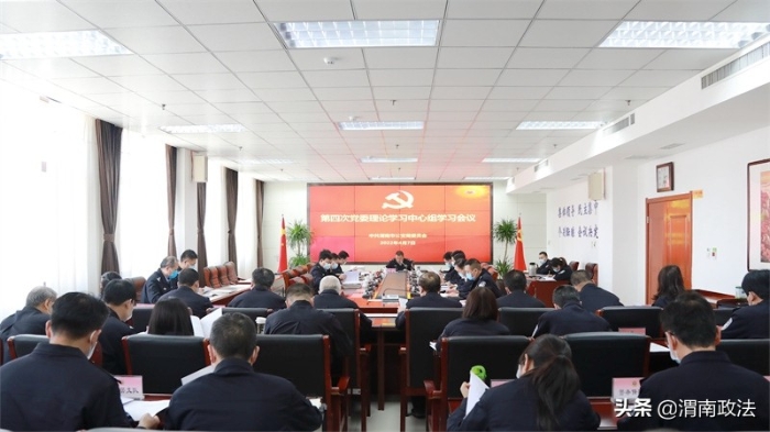 渭南市公安局党委全面部署全市公安机关 “铭记嘱托 忠诚担当”学习实践活动（图）