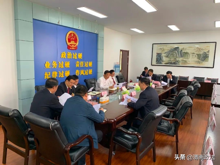 渭南市检察院召开专题党组会研究基层院建设工作（图）