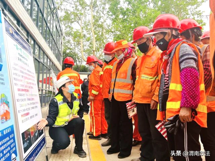 2022年4月14日 渭南政法一线微报(组图)