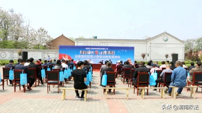 2022年4月14日 渭南政法一线微报(组图)
