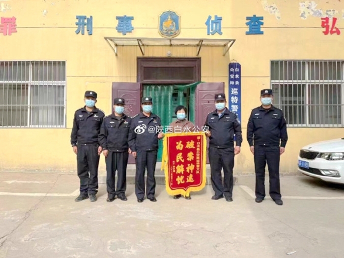2022年4月14日 渭南政法一线微报(组图)