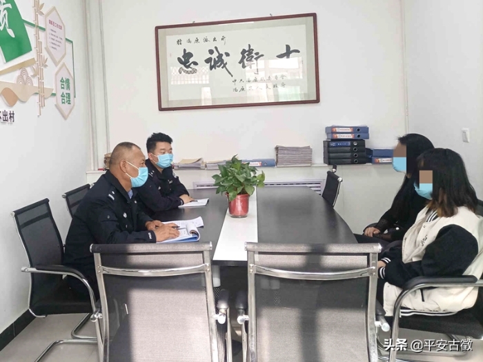2022年4月14日 渭南政法一线微报(组图)