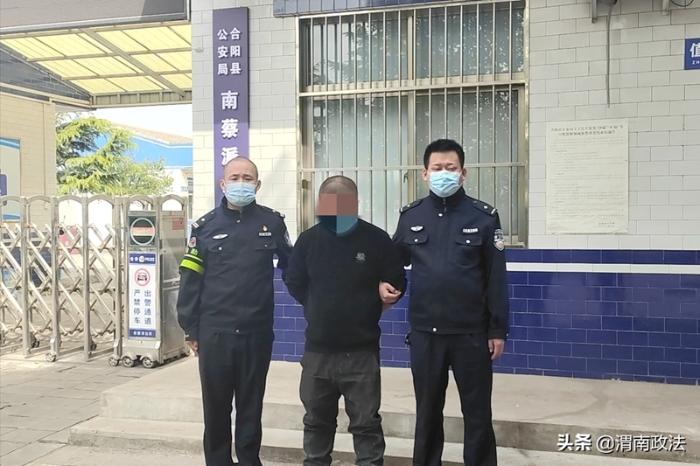 2022年4月14日 渭南政法一线微报(组图)