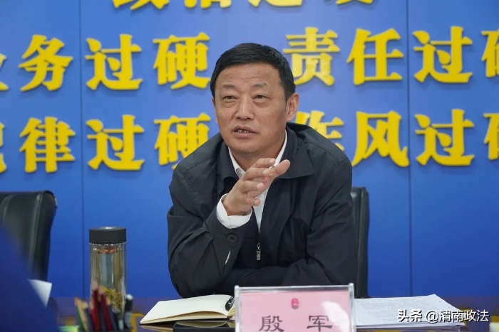 渭南市检察院召开业务分析研判会商会议（组图）