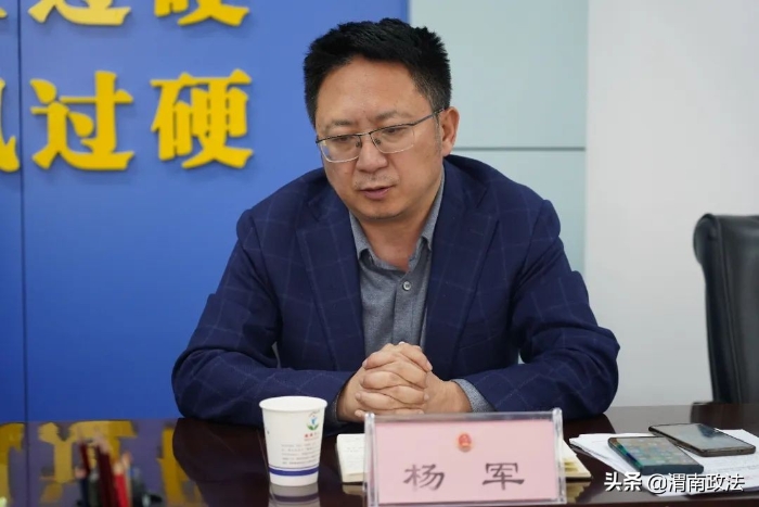 渭南市检察院召开业务分析研判会商会议（组图）