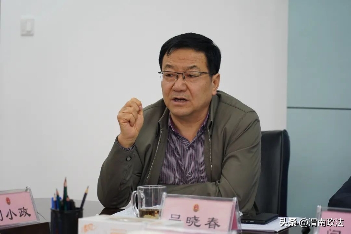 渭南市检察院召开业务分析研判会商会议(组图)