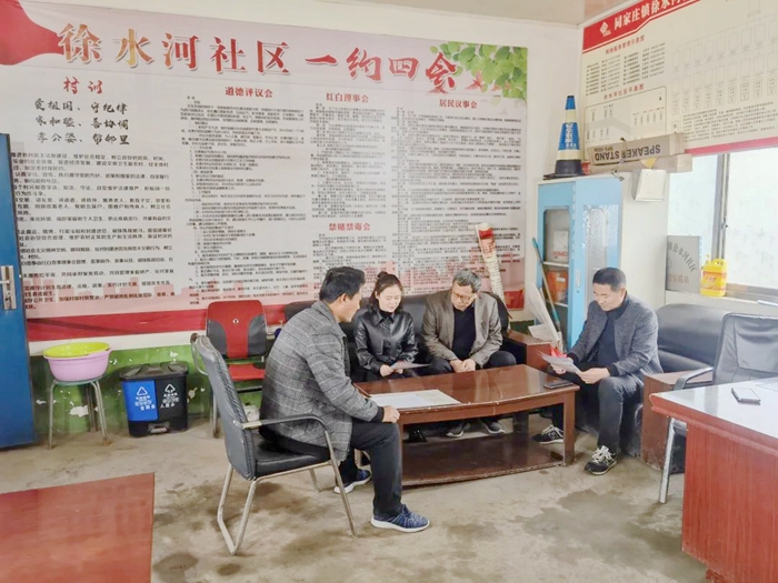 2022年4月15日 渭南政法一线微报（组图）