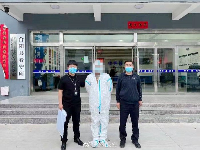 2022年4月15日 渭南政法一线微报（组图）