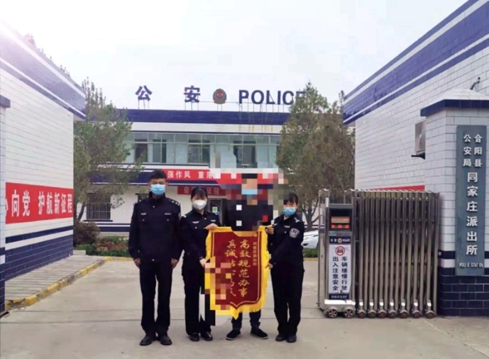 2022年4月16日 渭南政法一线微报(组图)