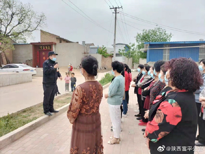 2022年4月18日 渭南政法一线微报(组图)