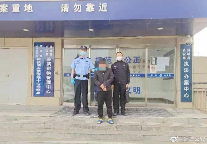 2022年4月18日 渭南政法一线微报(组图)