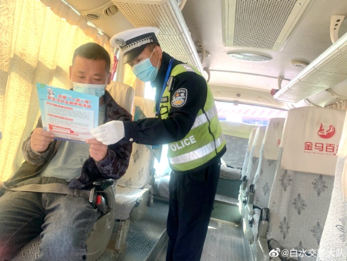 2022年4月19日 渭南政法一线微报(组图)