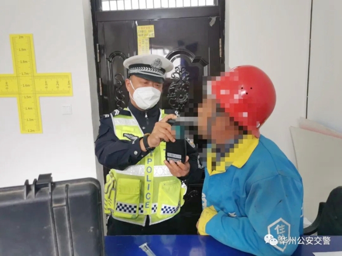 2022年4月19日 渭南政法一线微报(组图)