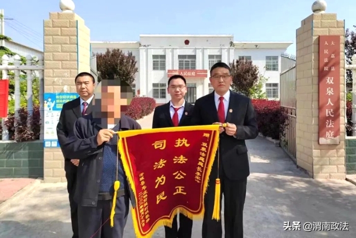 2022年4月21日 渭南政法一线微报（组图）