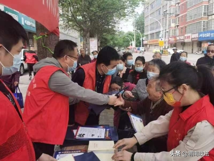 法律服务进社区 切近群众零距离——渭南市司法局法律服务小分队、志愿者服务队活动纪实
