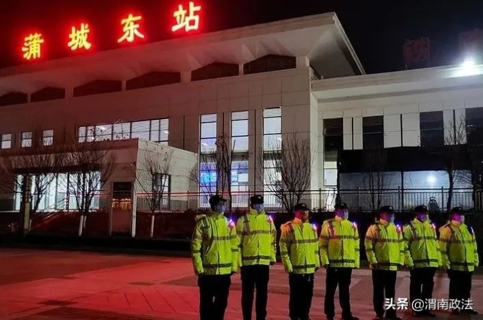 蒲城公安:优化义警力量 助力基层治理