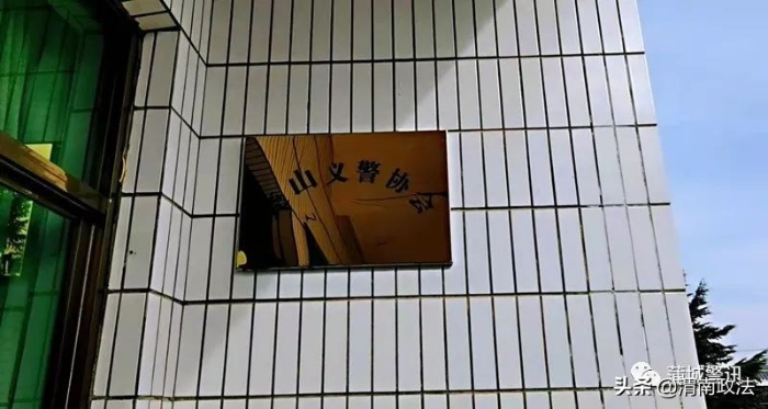 蒲城公安:优化义警力量 助力基层治理
