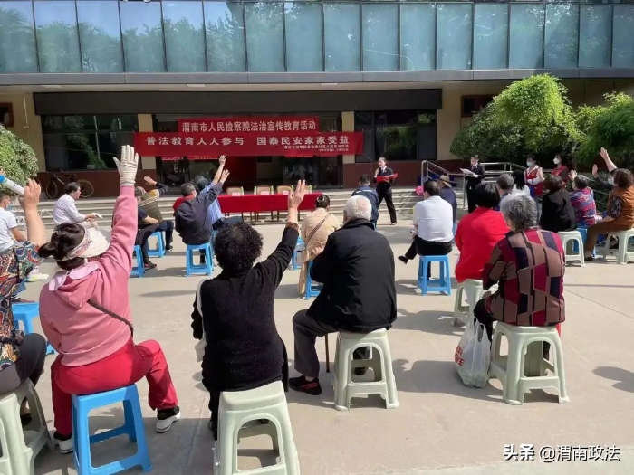 渭南市人民检察院：“驻地+社区”党建活动火热开展（图）