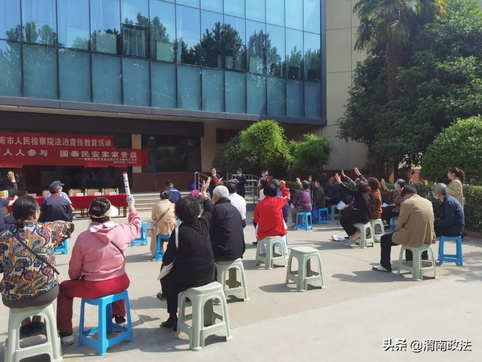 渭南市人民检察院:“驻地+社区”党建活动火热开展(图)