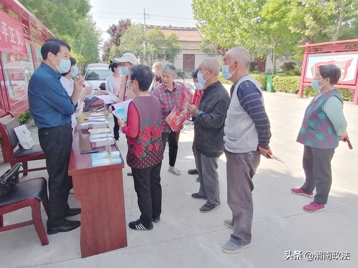 2022年5月6日 渭南政法一线微报（组图）