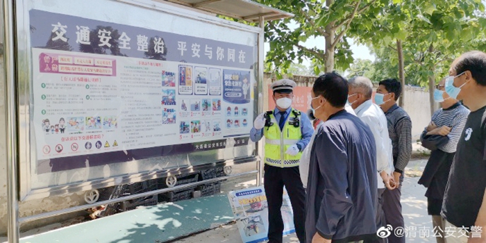 2022年5月6日 渭南政法一线微报（组图）