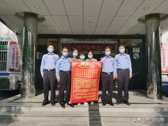 2022年5月6日 渭南政法一线微报（组图）