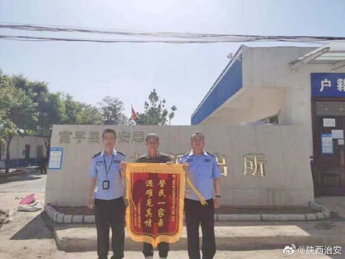 2022年5月6日 渭南政法一线微报（组图）