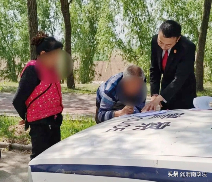 2022年5月7日 渭南政法一线微报(组图)