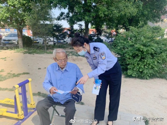 2022年5月7日 渭南政法一线微报(组图)
