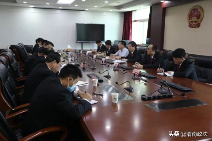 渭南中院刑二庭召开部分县（市）法院刑事审判工作座谈会。