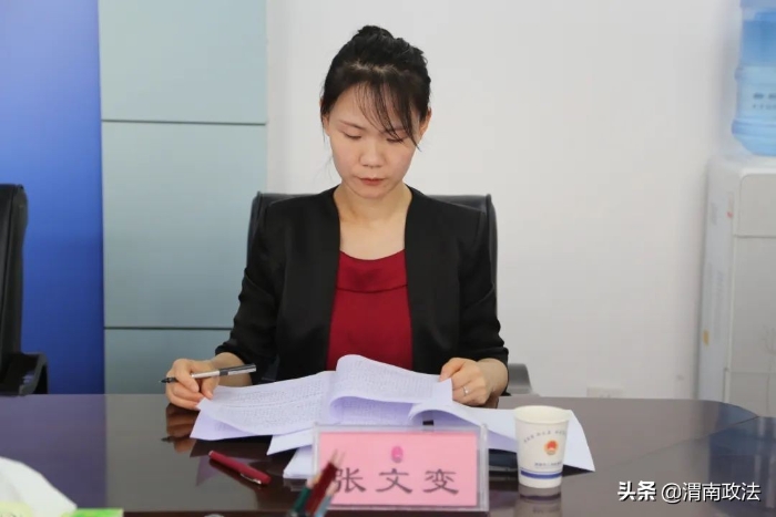 陕西省检察院第四督察组一行四人对渭南市检察院开展专项政治督察（图）