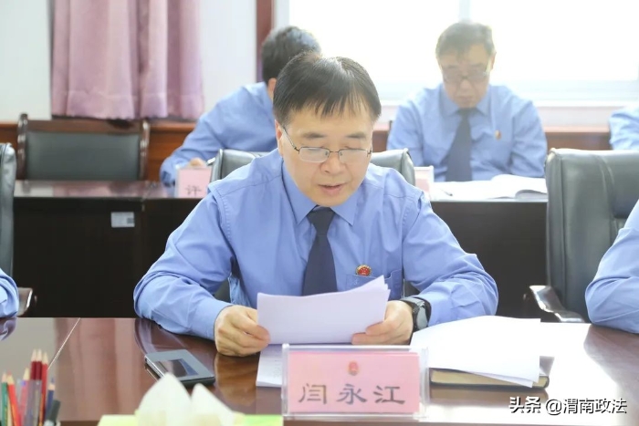 陕西省检察院第四督察组一行四人对渭南市检察院开展专项政治督察（图）