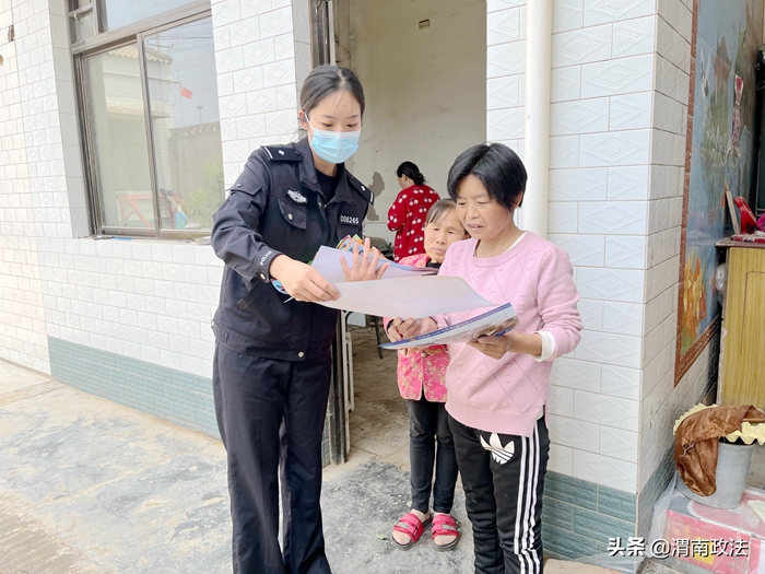 2022年5月11日 渭南政法一线微报（组图）