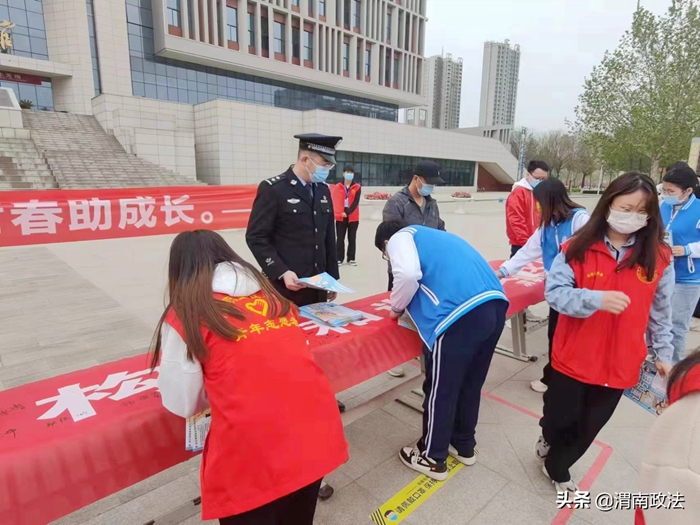 2022年5月11日 渭南政法一线微报（组图）