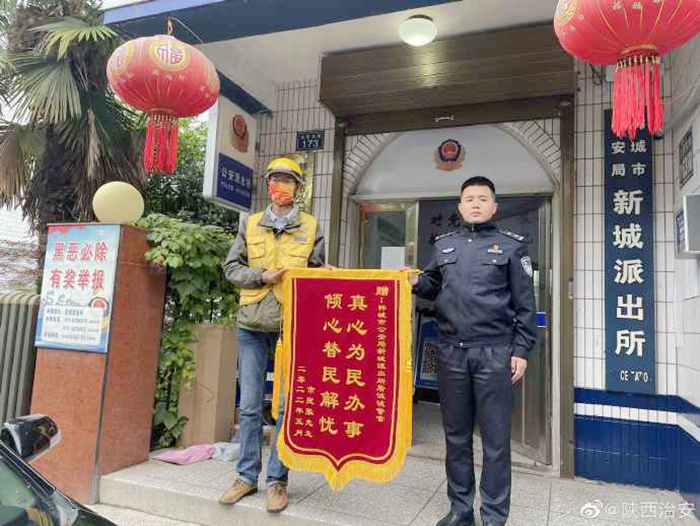 2022年5月11日 渭南政法一线微报（组图）