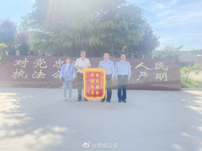 2022年5月11日 渭南政法一线微报（组图）