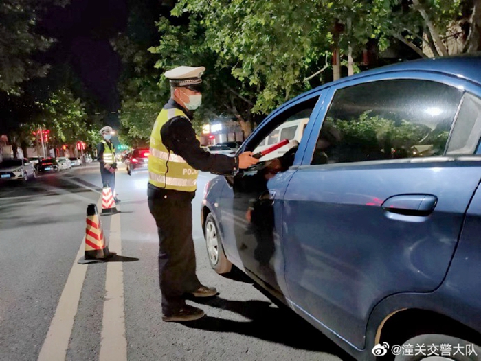 2022年5月14日 渭南政法一线微报（组图）