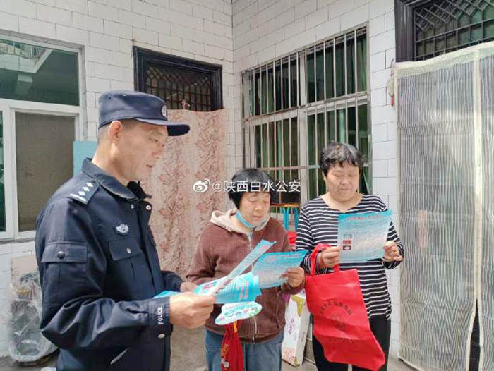 2022年5月14日 渭南政法一线微报（组图）