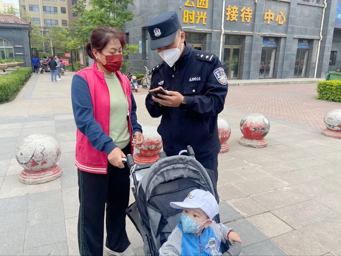 2022年5月14日 渭南政法一线微报（组图）