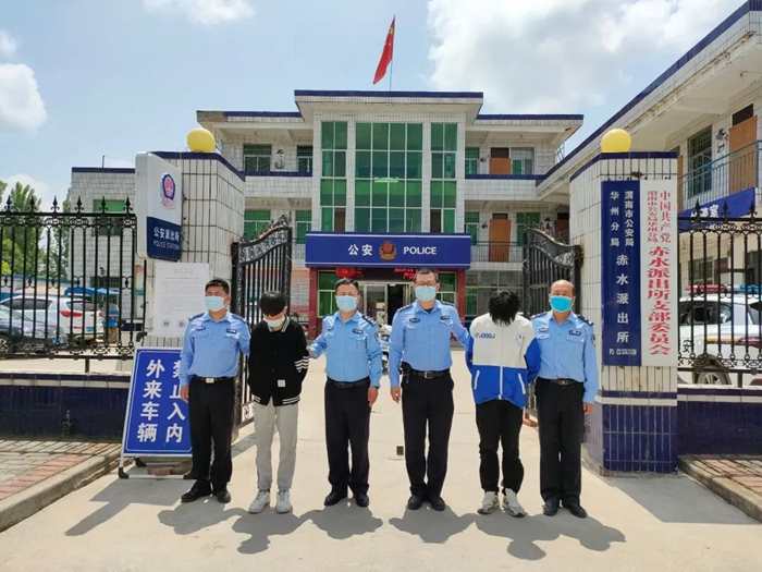 2022年5月14日 渭南政法一线微报（组图）