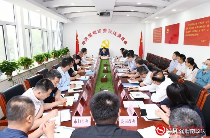 5月第二周 渭南政法工作综述（组图）