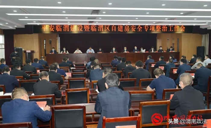 5月第二周 渭南政法工作综述（组图）