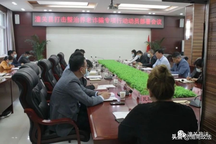 5月第二周 渭南政法工作综述（组图）