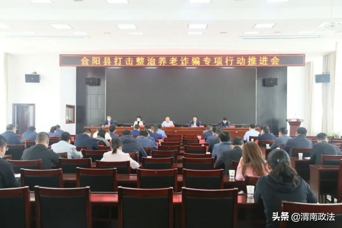 5月第二周 渭南政法工作综述（组图）