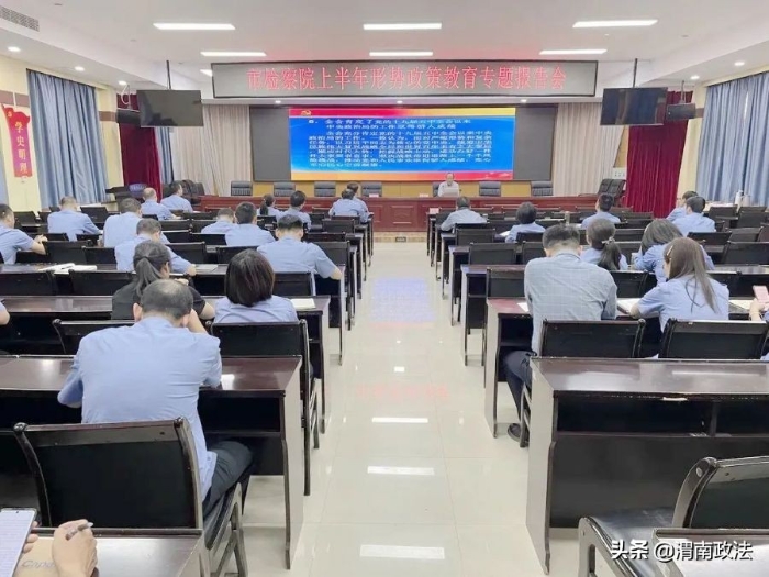 5月第二周 渭南政法工作综述（组图）