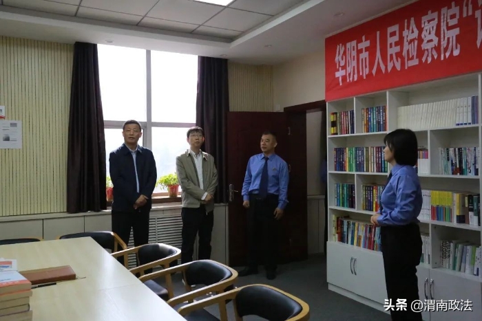渭南市检察院党组书记、检察长殷军到华阴市检察院调研指导工作(图)
