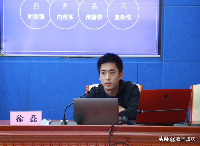 乘势而上 起而行之!来看渭南公安新媒体再迈新台阶