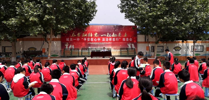 2022年5月16日 渭南政法一线微报（组图）