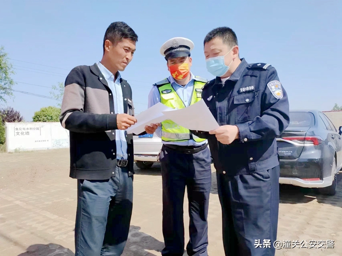 2022年5月16日 渭南政法一线微报（组图）