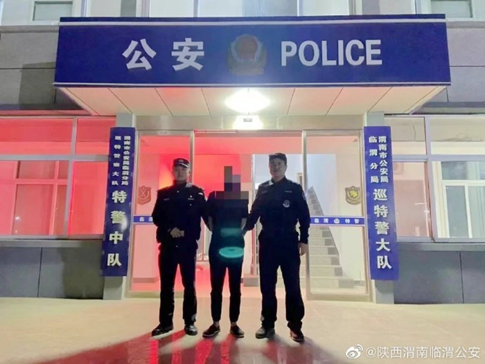 2022年5月16日 渭南政法一线微报（组图）